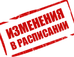 Дневное отделение Дневное отделение